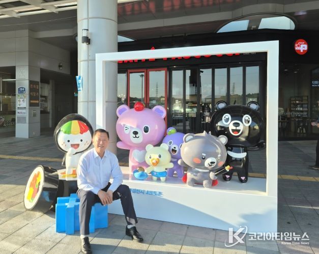 케데헌이 일으킨 캐릭터 굿즈 열풍, 김천시도 동참-문화홍보실(포토존)