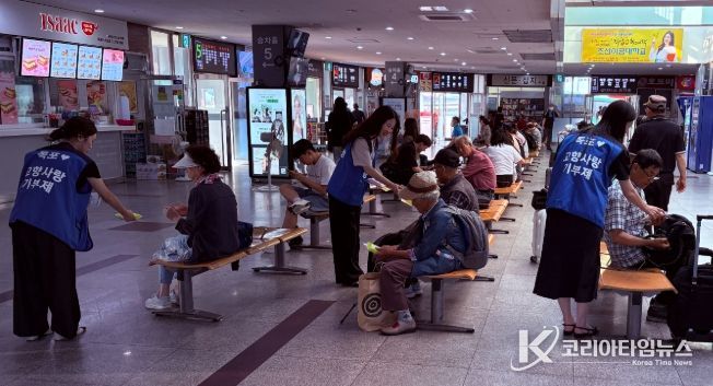 고향사랑기부 홍보 캠페인