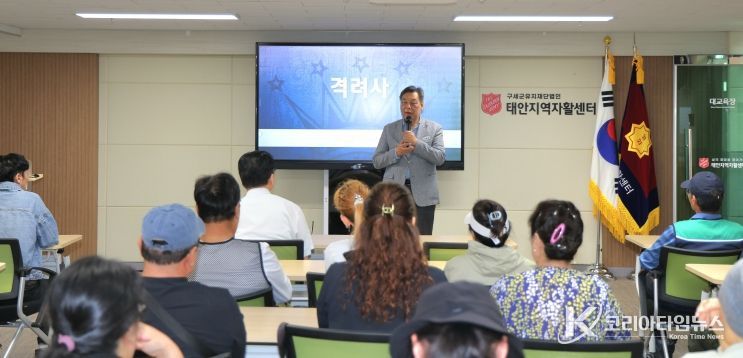 추석 명절 위문(태안지역자활센터)