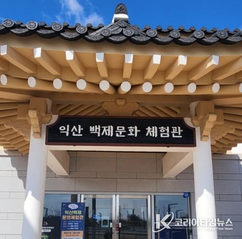 익산시, 백제의 번영을 꿈꾼 무왕을 만나다