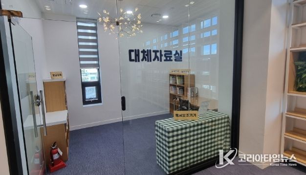 독서 취약계층 위한 ‘대체 자료실’ 조성