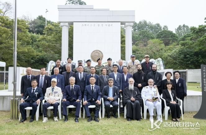 그리스군 참전용사 추도식, 여주시에서 거행