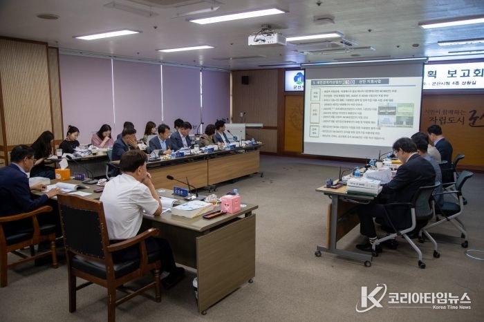 군산시, 2026년 주요업무계획 보고회