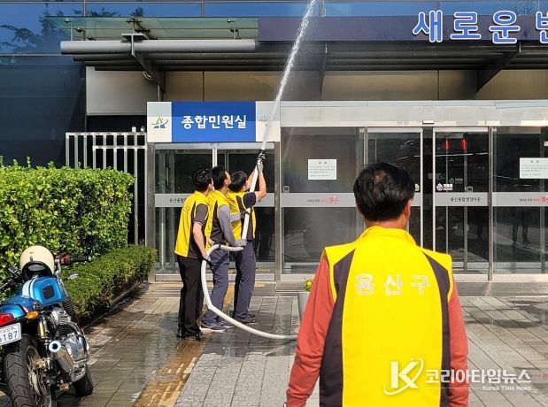 용산구 종합행정타운 화재 대피훈련 살수 실습