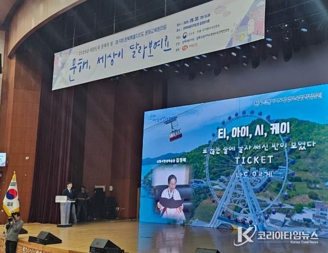 남원시 전국 성인문해교육 시화전 수상