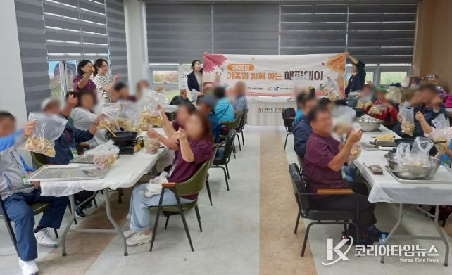 마음건강 행복한 외출 ‘해피데이’ 운영