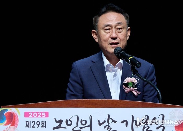 여주시, 제29회 노인의 날 기념식 개최