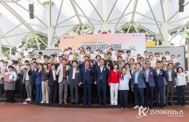 2025년 제3회 곡성전국요리경연대회