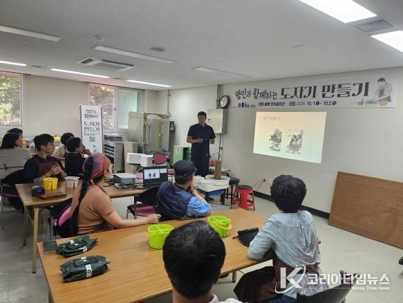 울릉군, 울릉이 낳은 도자기 명인 김용석 초청 수업