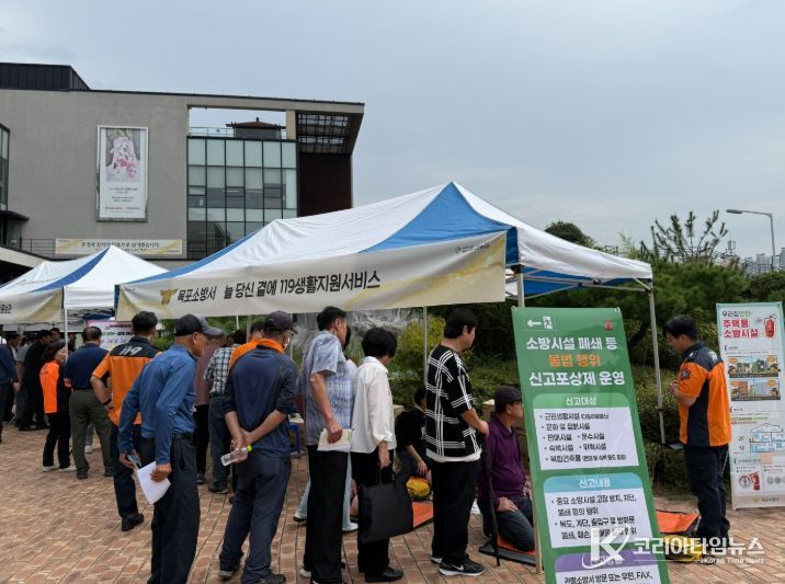 노인의 날 기념행사 체험 부스운영
