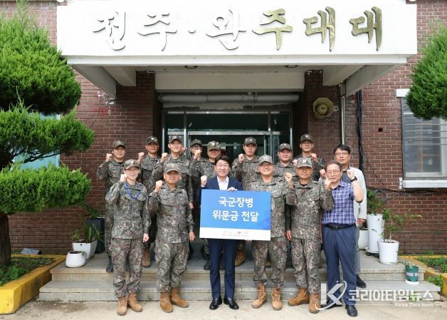 우범기 전주시장, 추석 명절 맞아 군 장병 위문