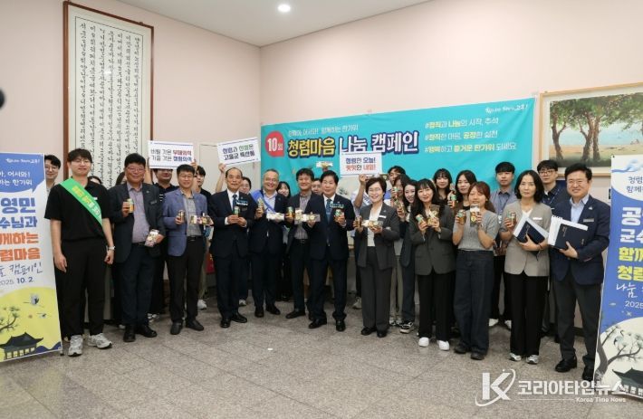 명절 선물 대신 마음만! 추석 앞두고 청렴 3대 캠페인