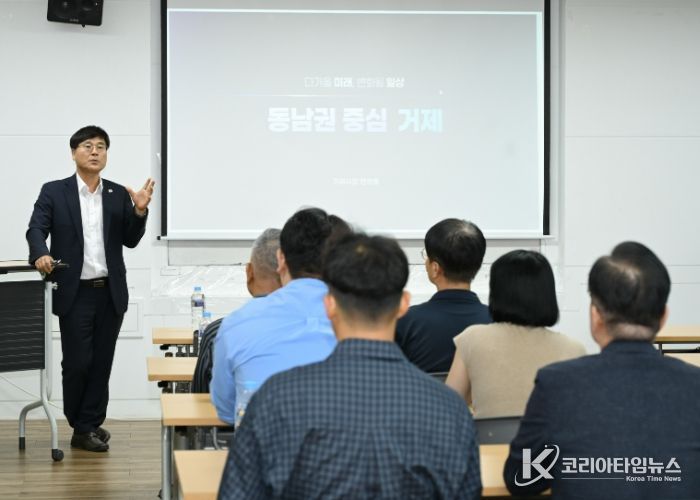 변광용 거제시장, 거제대학교 평생교육원 특강 펼쳐