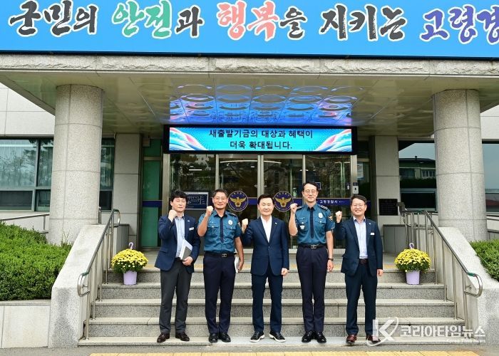 고령군, 추석 연휴 종합상황실 근무자 격려