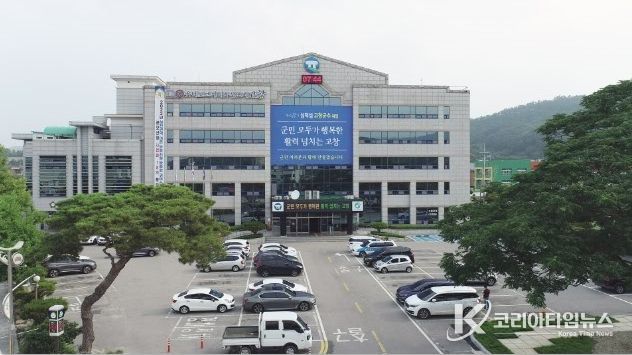 고창군청