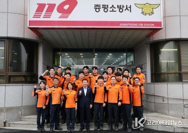 증평소방서 추석맞이 위문 방문