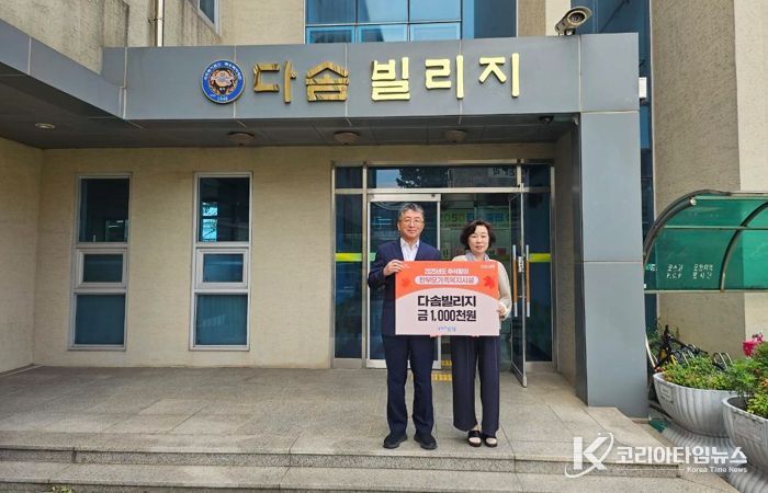 추석 명절을 맞아 지난 2일 한부모가족 복지시설 다솜빌리지를 방문해 지원금을 전달하고 입소자와 종사자들을 격려하고 있는 장상길 포항시 부시장.