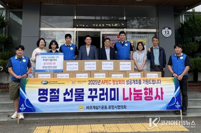 9월 29일 전달식