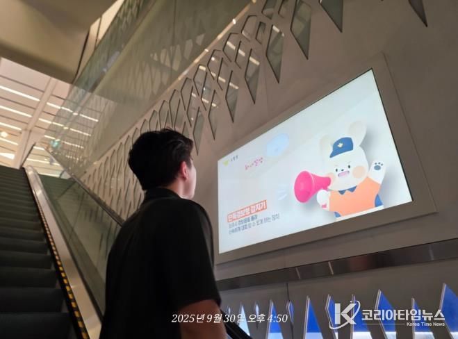 추석엔 안전을 선물하세요! 천안서북소방서, 갤러리아 센터시티서 주택용 소방시설 홍보