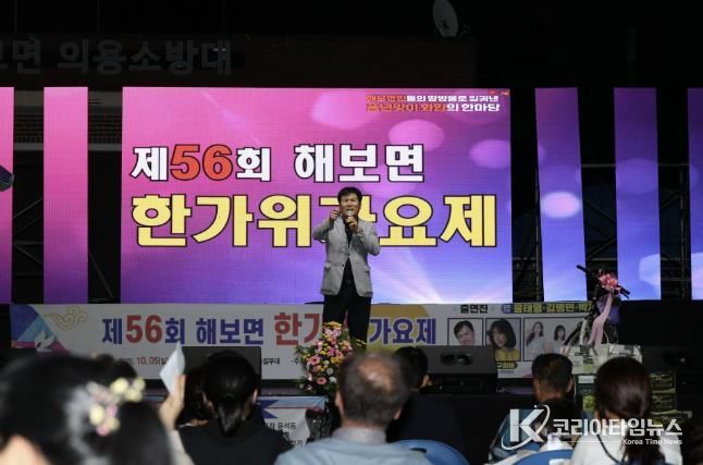 이상익 함평군수 축사 모습