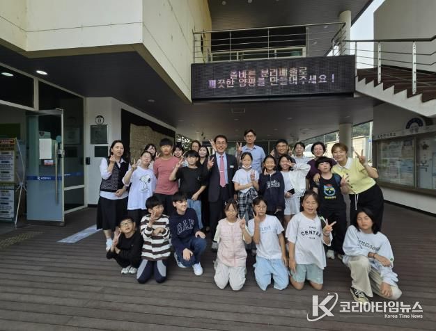 옥천방과후아카데미 옥천면사무소 방문