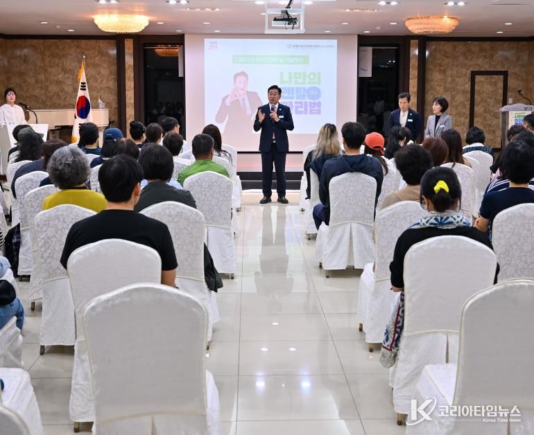 양평군정신건강복지센터, ‘정신건강의 날’ 기념행사 성료