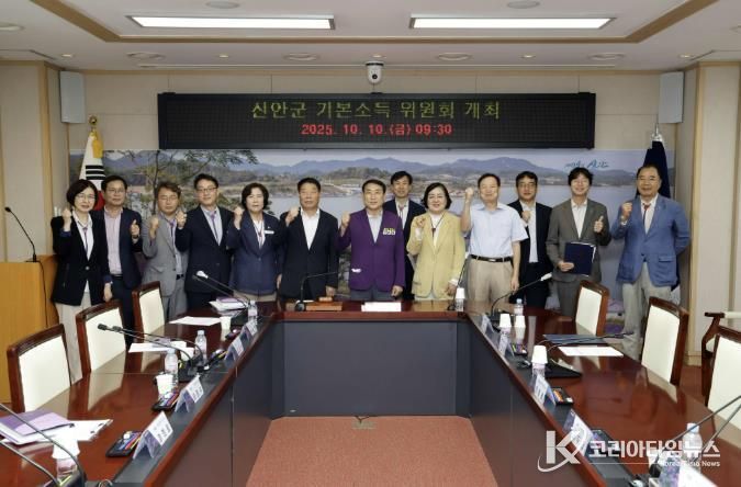 신안군 기본소득위원회 위원들이 기념사진 촬영하고 있다.