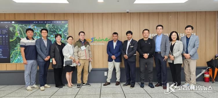 페루 3개 도시 시장단, 광양시 CCTV관제센터 벤치마킹 방문