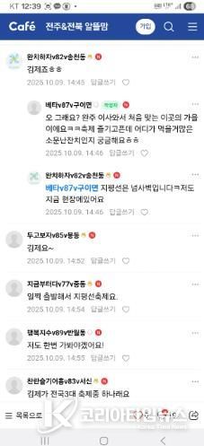 제27회 김제지평선축제 분위기 절정