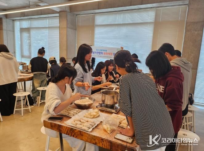 청소년폭력예방 또래상담자 문화체험