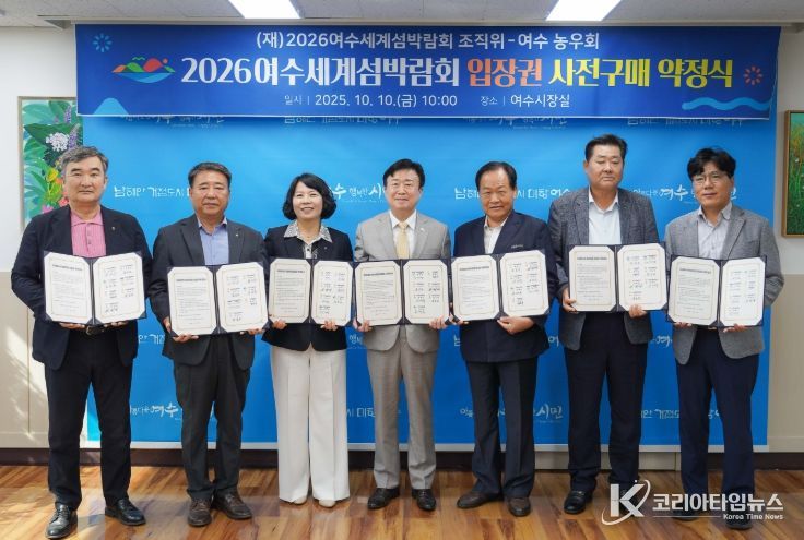 NH농협은행 2년 연속 후원