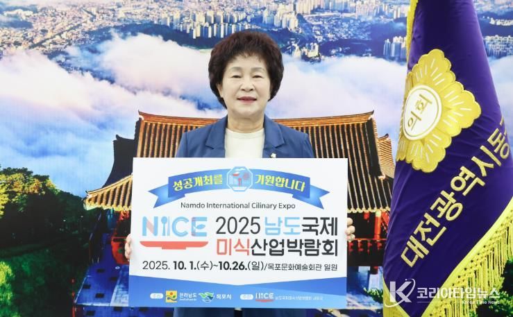 오관영 대전동구의회 의장, 남도국제미식산업박람회 릴레이 응원 챌린지 동참