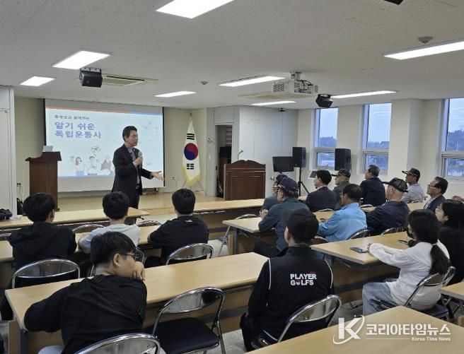 세대공감 보훈 치유의 날 운영 모습