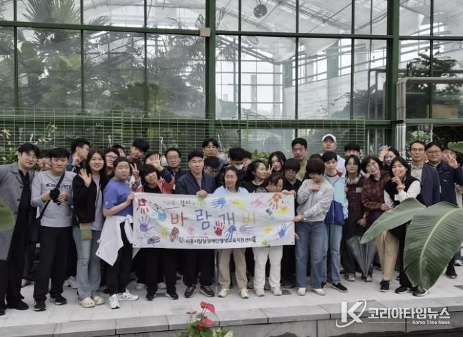 시흥시, 성결대와 함께 발달장애인 대상 생태환경 체험 진행