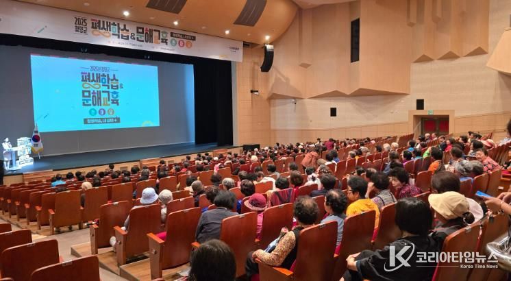 지난 13일, 문화예술회관에서 ‘2025 평생학습&문해교육 한마당’을 진행하고 있다.