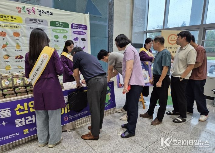 신안군 어린이·사회복지급식관리지원센터, 2025년 ‘영양의 날’ 캠페인 성료