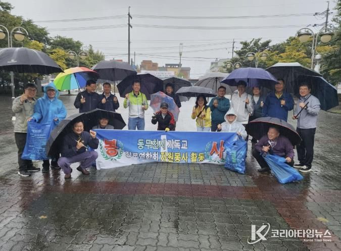 동두천기독교장로연합회, 2025년 하반기 환경 정화 활동 실시