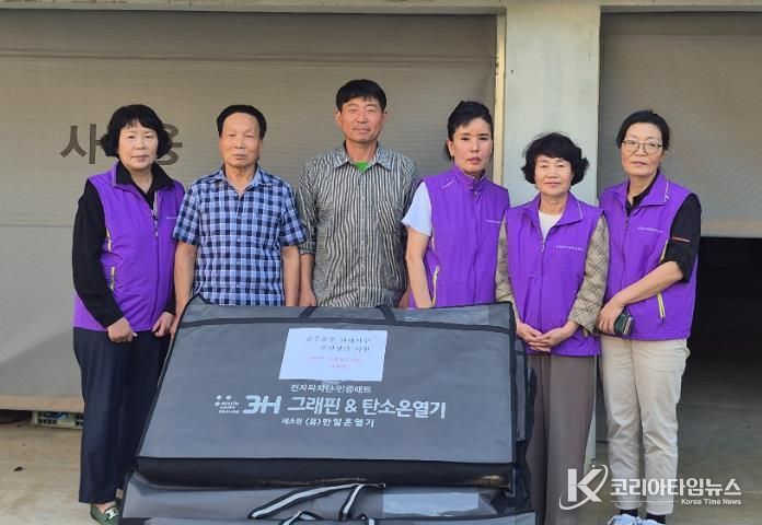 산청군여성지도자회, 이웃돕기 성품 전달