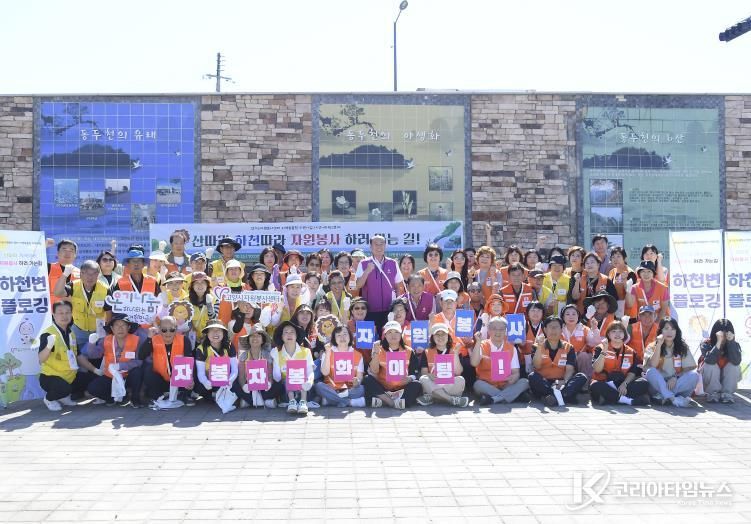 구리시자원봉사센터,‘산따라 하천 따라’ 연합봉사사업 성료