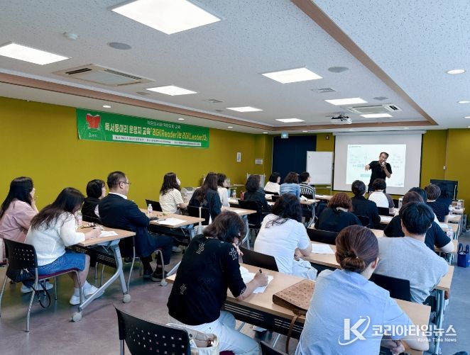 작은도서관 실무자 대상 역량강화 교육