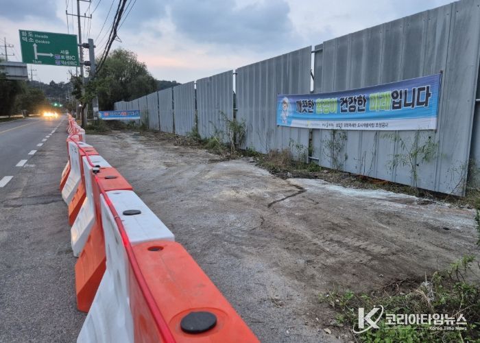 남양주시 와부조안행정복지센터, 양정역세권 도시개발 구간 내 폐기물 무단투기 완전 차단