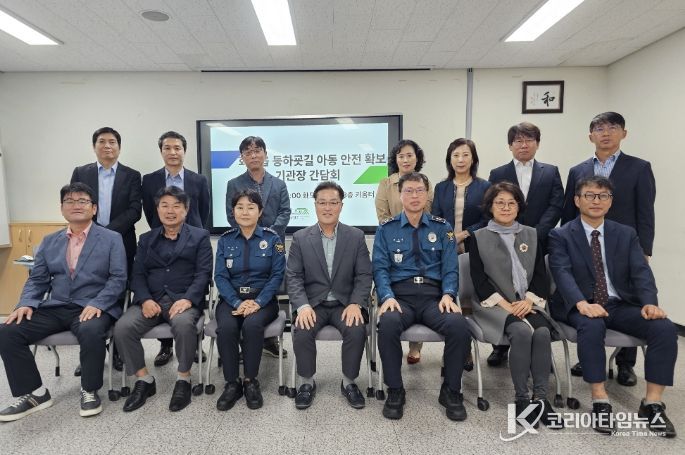 남양주시 화도읍, 등하굣길 아동 안전 확보 위해 민·관·경·학 총력