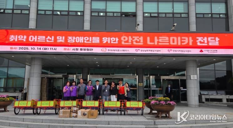 한화에어로스페이스 2사업장 관계자들이 밀양시를 방문해 안전나르미카 6대를 전달하고 있다.