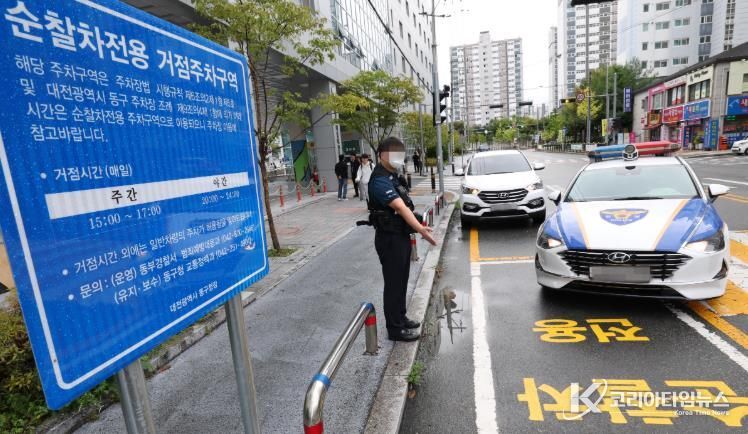 대전 동구 대동 지식산업센터 앞에 설치된 순찰차 전용 주차구역 현장 사진