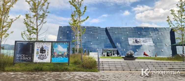 제5회 광양 K-POP 페스티벌...숨은 명소까지 챙겨가세요 - 관광과(전남도립미술관 전경)