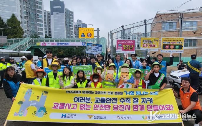 어린이 교통사고 예방 민관합동 교통안전 캠페인