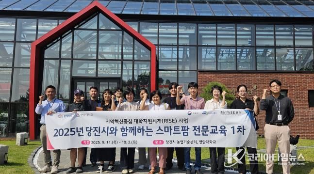 스마트팜 심화 1기 과정 교육 현장
