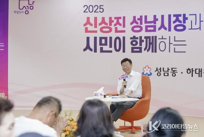 시민과 함께 하는 2025 소통라이브 현장 사진