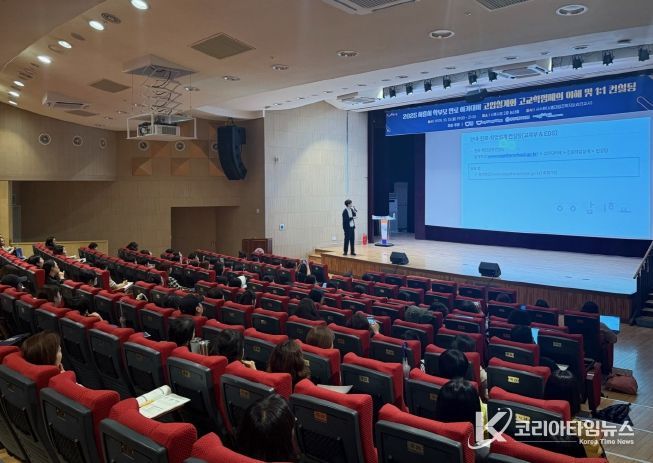 시흥시 학부모 진로 아카데미 현장