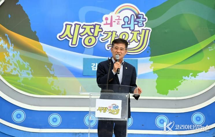 김제 역전시장‘와글와글 시장가요제’성황리 개최